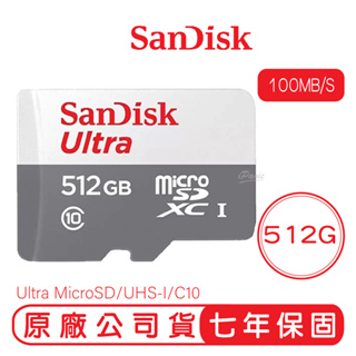【SanDisk】512G ULTRA MicroSD 100MB/S UHS-I C10 記憶卡 【贈記憶卡盒】