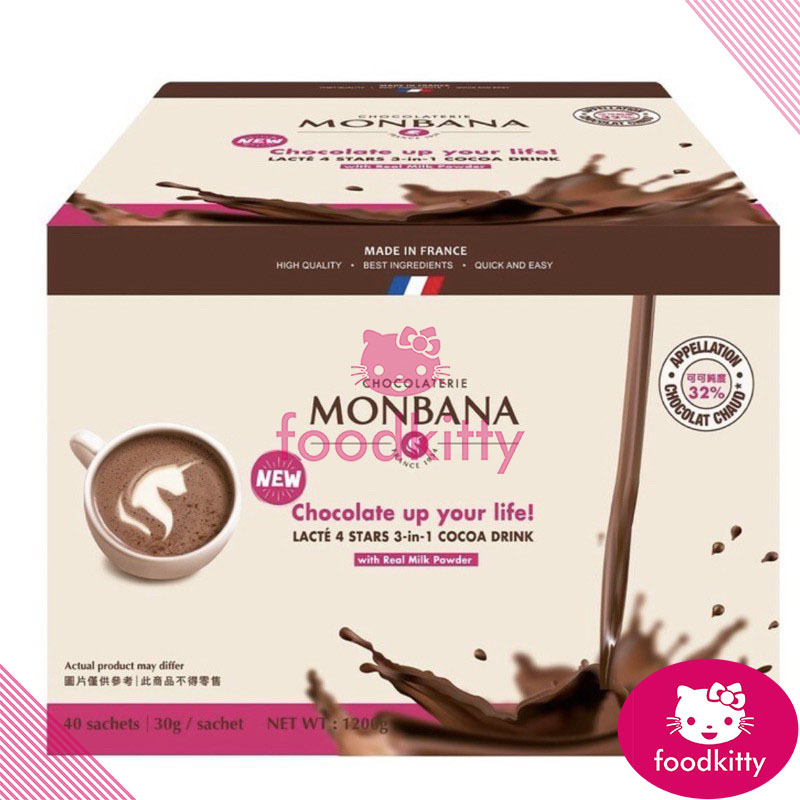 【foodkitty】 台灣出貨 MONBANA 三合一極品可可 可可粉 巧克力粉 可可純度32% 沖泡飲品 好市多