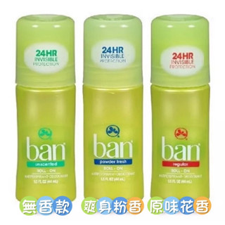 BAN 盼 清新體香劑 44ml 104ml(滾珠式)