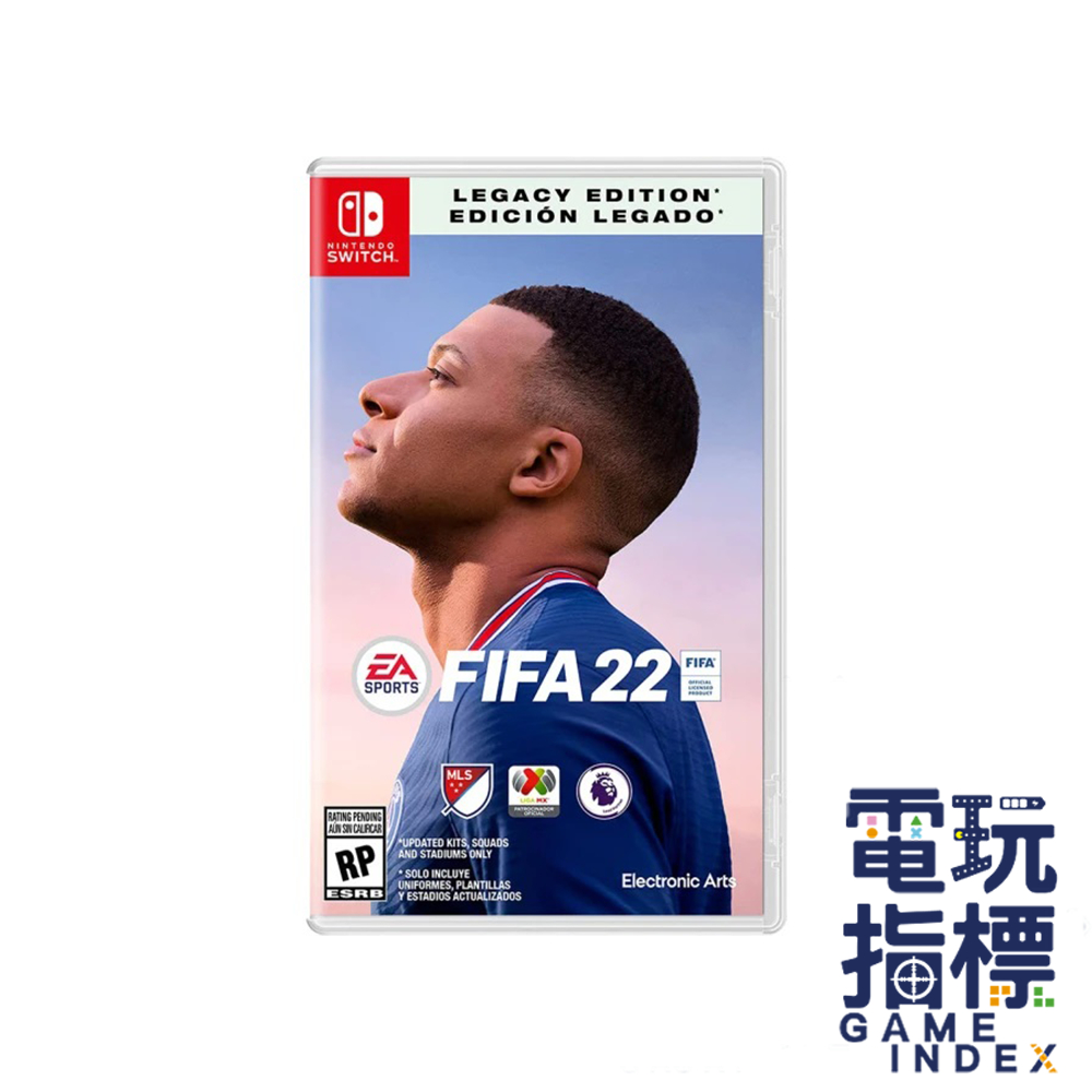 NS Switch FIFA 22 中文版 國際足球聯盟 22 國際足盟大賽 FIFA22 【電玩指標】十倍蝦幣