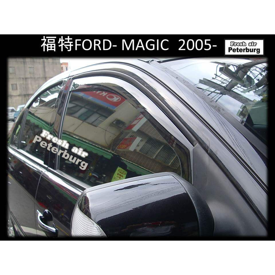 福特FORD Magic 2005年起【崁入式晴雨窗-標準款】比德堡 內崁 嵌入 內嵌