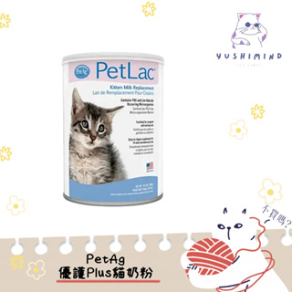 【美國貝克 PetAg 】貓 進階優護貓用奶粉 Plus 300G 奶粉 幼貓 全齡貓