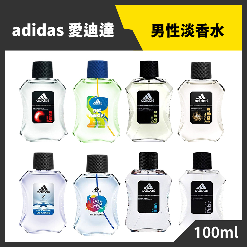 新包裝Adidas 愛迪達男性淡香水 100ml (任選) 男用香水 運動香水