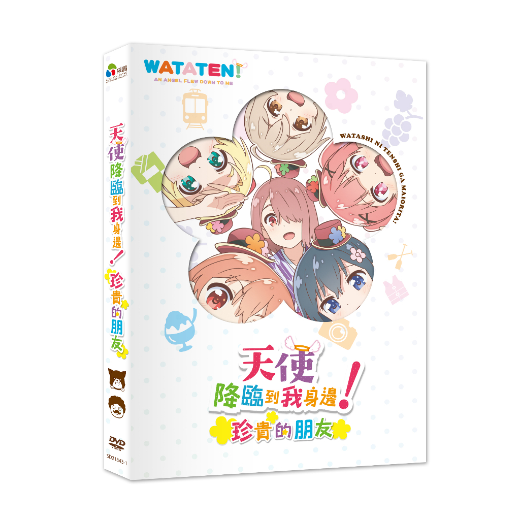 天使降臨到我身邊！ 珍貴的朋友DVD 首批贈品明信片 台灣正版全新112/6/23發行