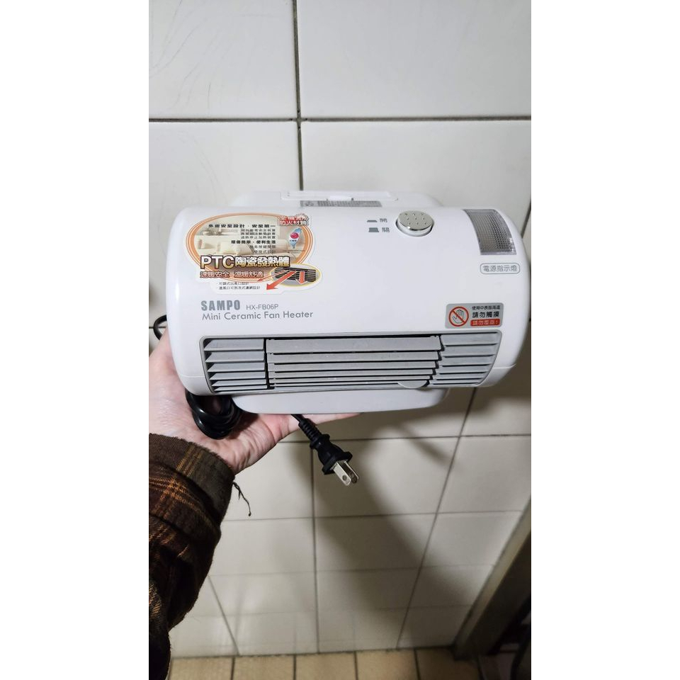 迷你陶瓷式電暖器 HX-FB06P SAMPO Ceramic Heater