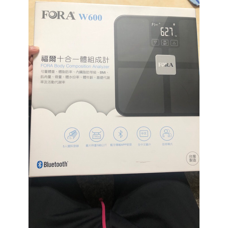 FORA-W600福爾十合一體組成計