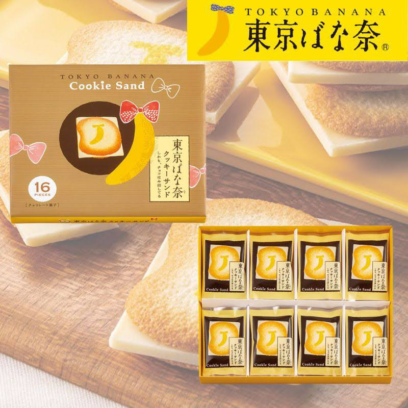 日本連線🇯🇵🍌Tokyo Banana 東京香蕉 東京芭娜娜 牛奶香蕉巧克力夾心餅乾16入