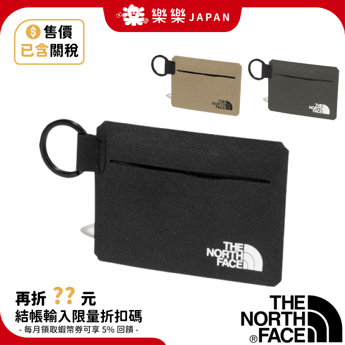 日本 北臉 NN32340 THE NORTH FACE Pebble Smart Case 卡夾 短夾 證件夾