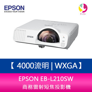 EPSON EB-L210SW 4000流明 WXGA 商務雷射短焦投影機 上網登入三年保固