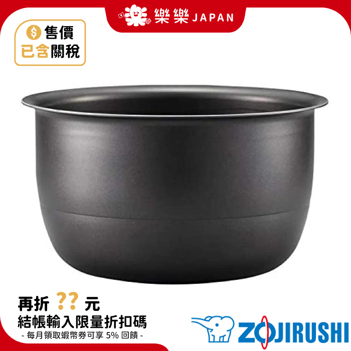 象印 内ナベ B431-6B (新品・部品）NP-ZA18, ZB18, ZC Amazon | 【内釜