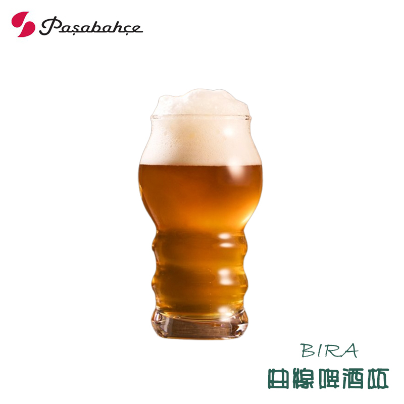 【pasabahce】 BIRA 曲線啤酒杯 435cc 飲料杯 果汁杯 水杯 曲線玻璃杯 玻璃杯 435mL