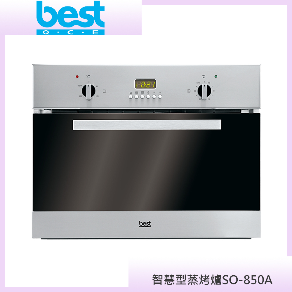 【KIDEA奇玓】貝斯特BEST SO-850A 嵌入式智慧型蒸烤爐 34公升 上火烘烤 數位控制旋鈕 免除鈣 自動烹調