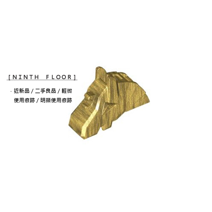 【Ninth Floor】LEGO Castle 樂高 城堡 舊版 Pearl Gold 珍珠金色 馬盔 [48492]