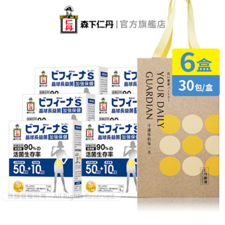 森下仁丹｜晶球益生菌順暢禮盒(6盒/組)任選組｜官方旗艦店 送禮首選
