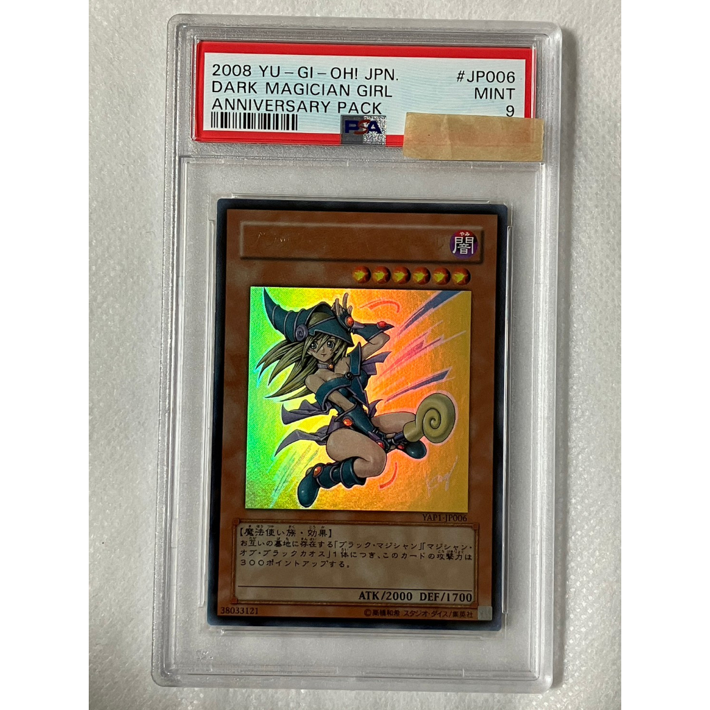 日本限定モデル】 KOJI IKUTA 2006戌歳記念 版画 - cravingzone.com