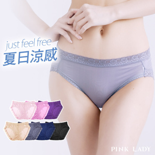 Pink Lady 台灣製內褲 涼感紗材質 冰絲戀花 輕薄透氣 涼爽材質 經典素色蕾絲 中低腰 包臀內褲 336