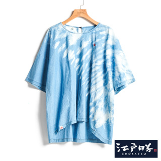 江戶勝 靛藍系列 寬版半扎染短袖上衣(拔淺藍)-女款