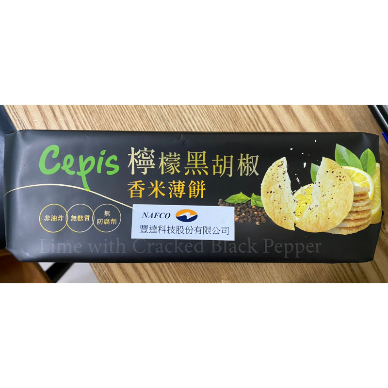 Cepis 檸檬黑胡椒香米薄餅 100g 泰國米餅 股東會紀念品