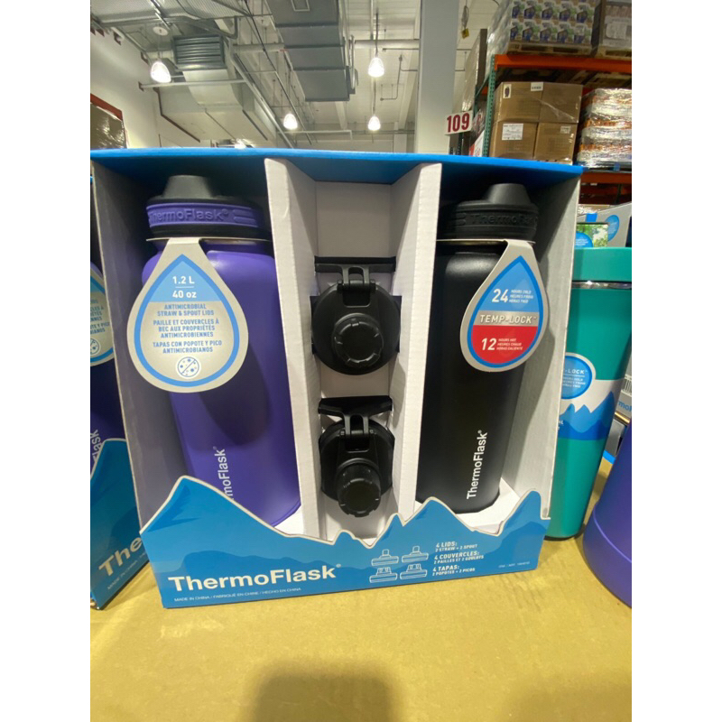 Thermoflask 不鏽鋼保冷瓶 1.2公升 X 2件組