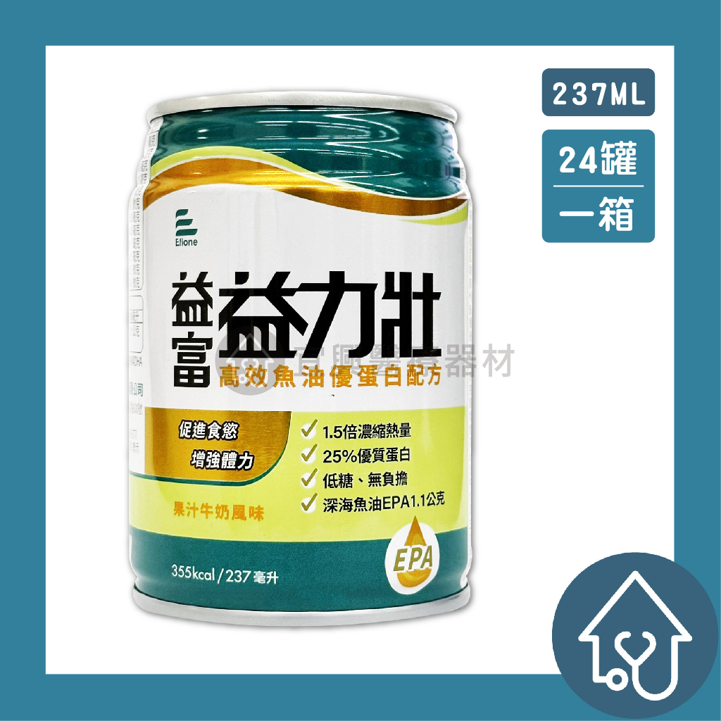 10%蝦幣回饋 益力壯 高效魚油優蛋白 237ml*24罐 一箱