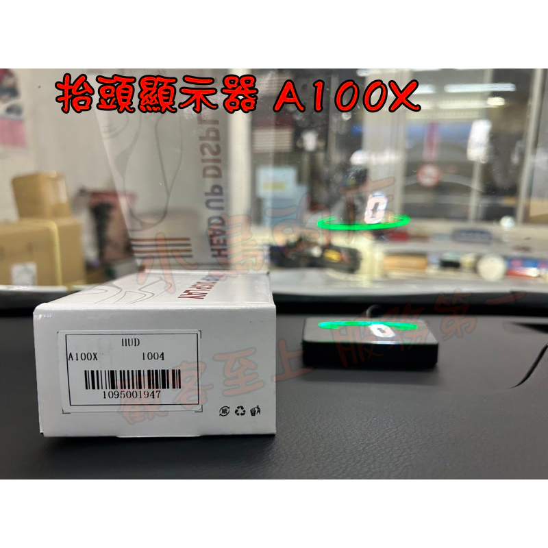 【小鳥的店】RX270 LEXUS 抬頭顯示器OBD 專插 車速 水溫 電壓 超速 HUD A100X 改裝