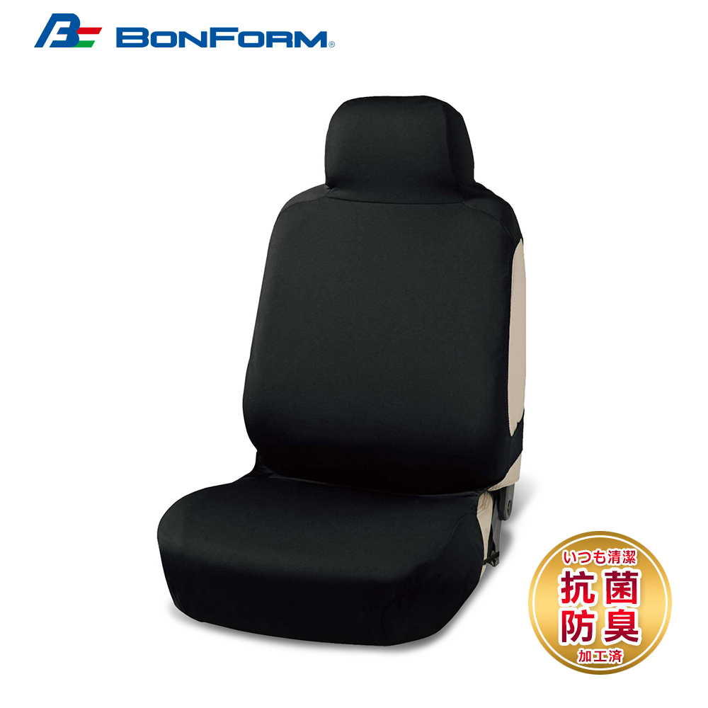 日本BONFORM  全罩式抗菌防水防踢椅套 (前座) B4089-10BK