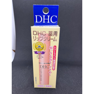 DHC 橄欖油護唇膏