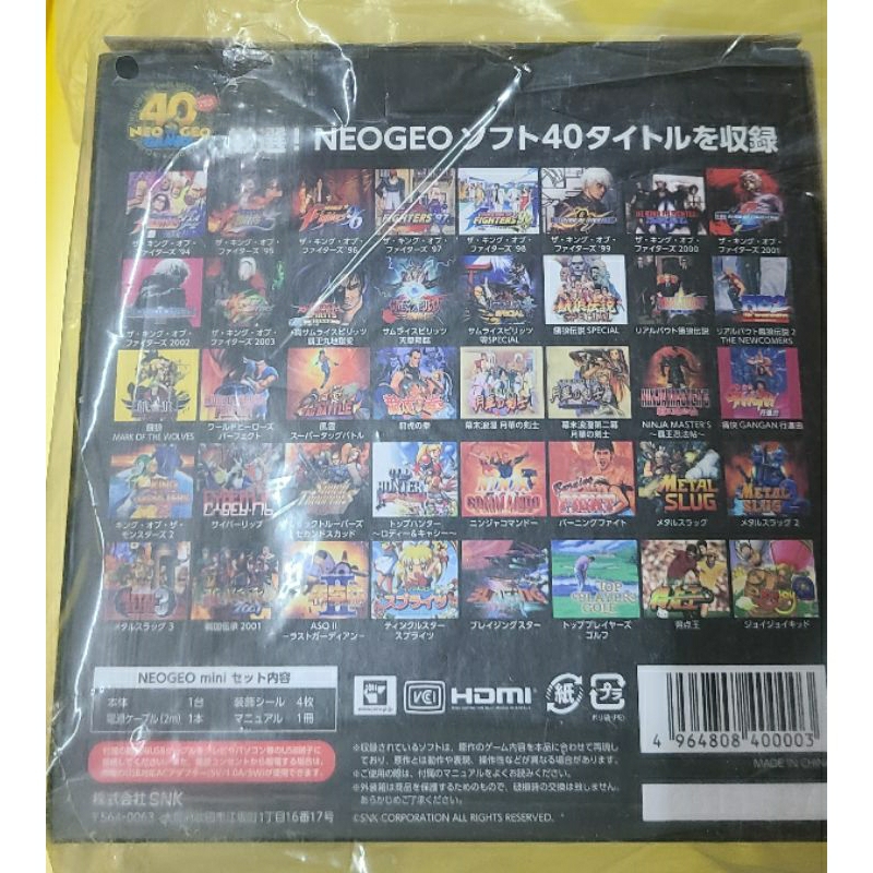 NEO GEO MINI 新品日版