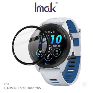 Imak GARMIN Forerunner 265 手錶保護膜 防摔貼 保護貼 p