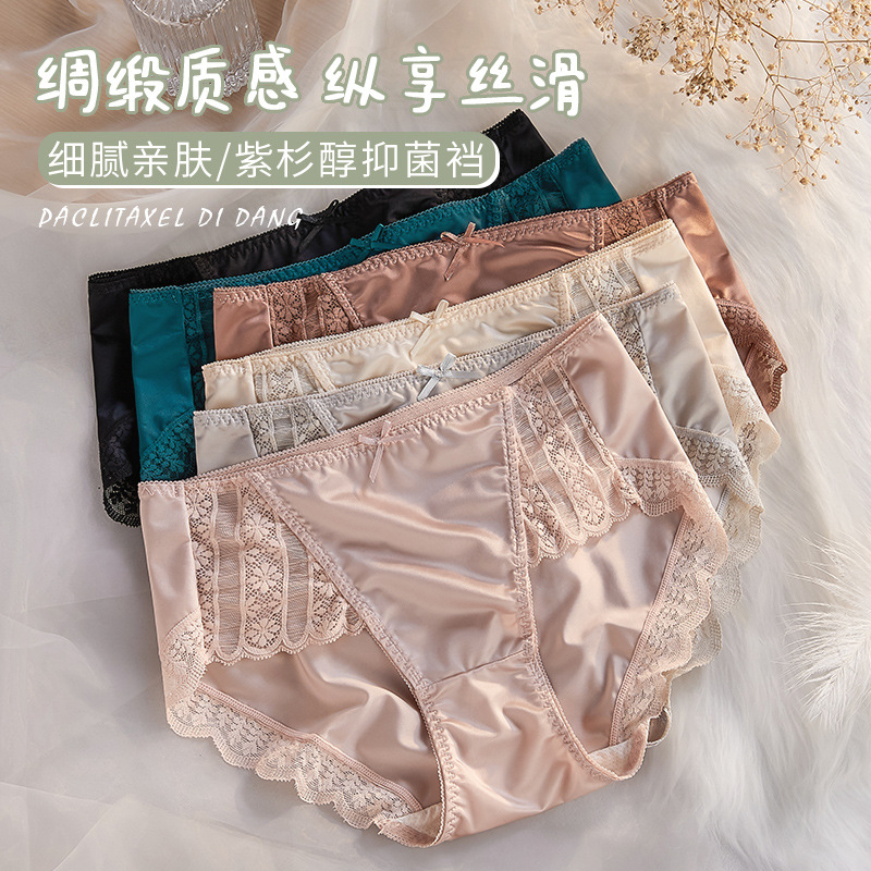 【原廠高品質版本】冰絲內褲女士性感新款夏季薄款純棉抗菌無痕中腰透氣大碼三角褲