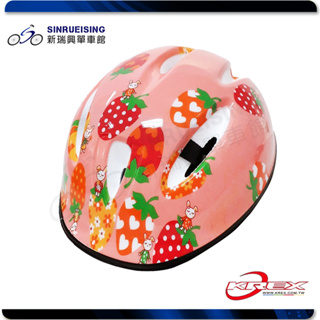 【新瑞興單車館】KREX CS-2700 兒童自行車安全帽 粉紅草莓 尺寸48~52CM #TB3152