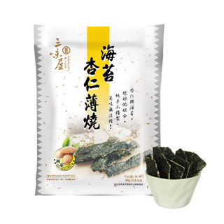 【三味屋】 海苔杏仁薄燒 40g ｜辦公室團購 小菜 配劇 小朋友最愛 杏仁夾心 婆婆媽媽最愛