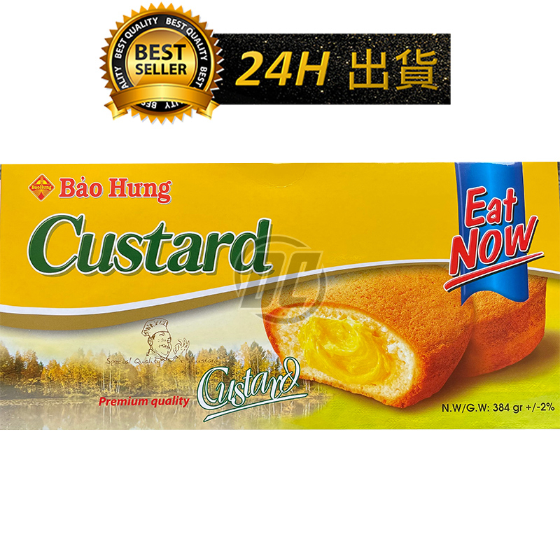 【迪西美食】 台灣出貨 蛋黃派 夾心派 越南 Custard 蛋黃派蛋糕 custard cake 卡士達 東南亞零食