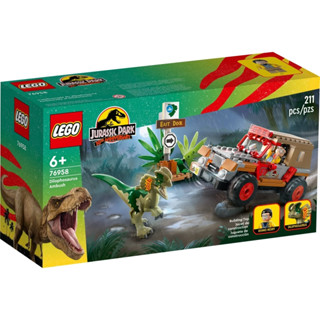 【臺中翔智積木】LEGO樂高 侏羅紀世界 76958 雙冠龍的埋伏
