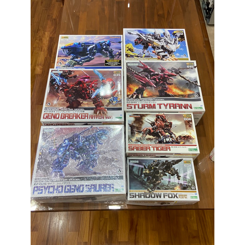 HMM Zoids 機獸 機獸新世紀 彩偶 龍鬼 長牙獅 雷溫 小邦 影狐 長牙虎 精神感應虐殺龍 裂刀魔龍