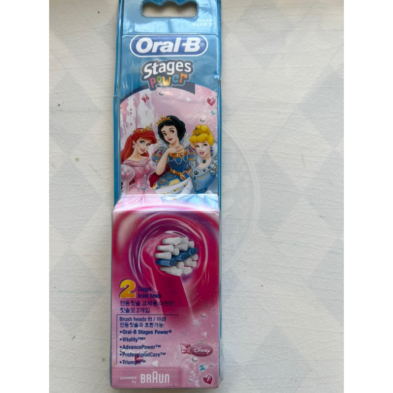 歐樂B兒童電動牙刷刷頭2入-Disney