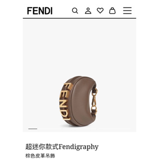 附購證Fendi 超迷你款式Fendigraphy hobo包迷你彎月包