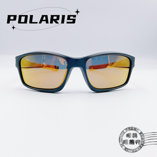 POLARIS兒童太陽眼鏡/PS818 01B(砂黑配橘色鏡腳)偏光太陽眼鏡/明美鐘錶眼鏡