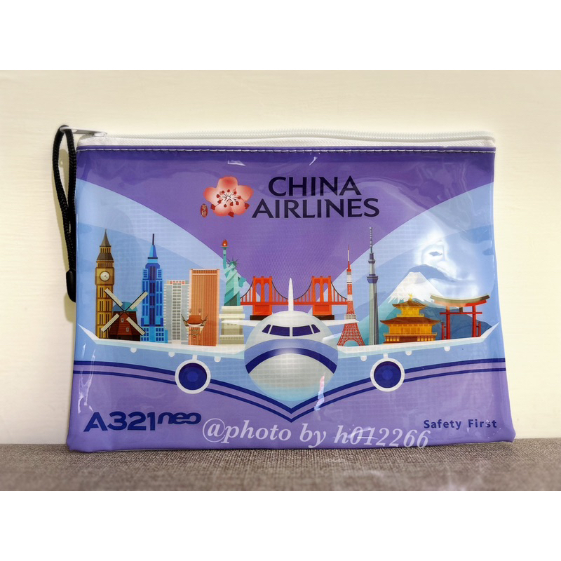 🌸華航🌸中華航空 A321Neo 環遊世界旅行收納袋