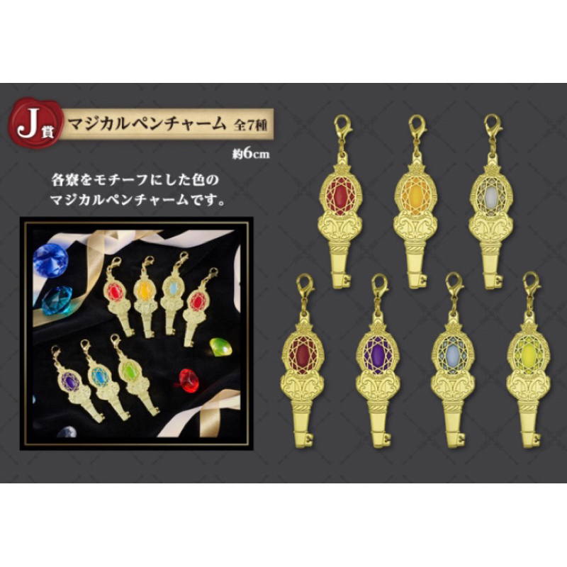 日版 迪士尼 扭曲仙境 第六彈 一番賞 J賞 扭曲仙境 金屬吊飾