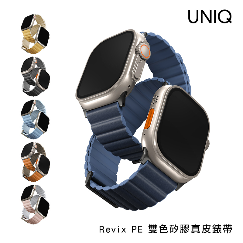 UNIQ  Revix For Apple Watch 雙色矽膠真皮錶帶38/40/41mm & 42/44/45/49