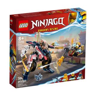 LEGO樂高 Ninjago忍者系列 索拉的變形機械人摩托飛車 LG71792