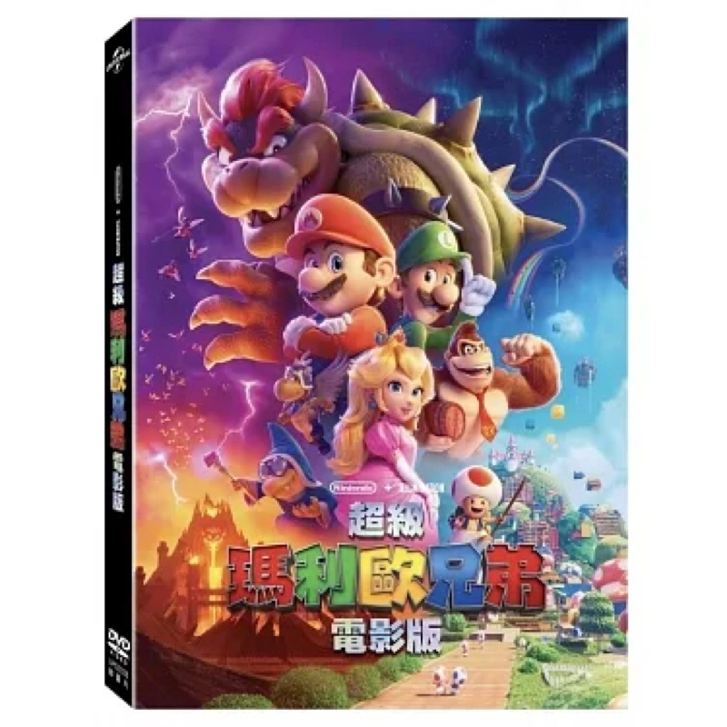 羊耳朵*環球動畫/缺貨 超級瑪利歐兄弟電影版 (DVD) The Super Mario Bros Movie