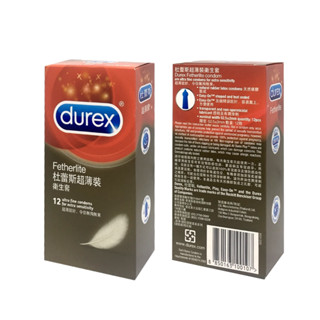 贈潤滑液 Durex杜蕾斯 超薄裝 保險套 3入12入裝 男用 保險套 安全套 Durex保險套 衛生套 安全套 情趣