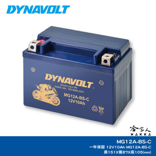 DYNAVOLT 藍騎士 奈米膠體電池 MG12A-BS-C 機車 9號 YT12A-BS CBR 哈家人
