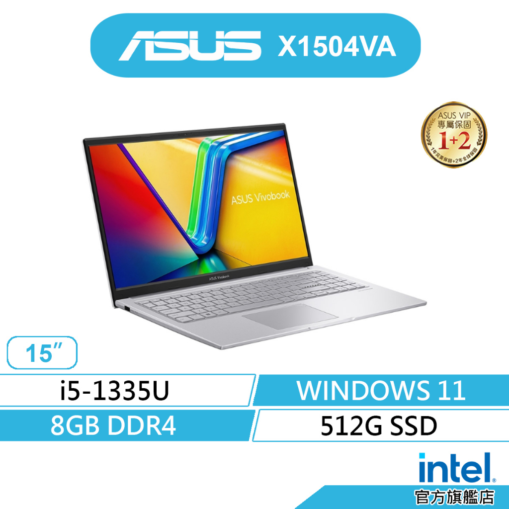 ASUS 華碩 Vivobook X1504VA-0031S1335U 高效 筆電(i5/8G/512G/WIN11)