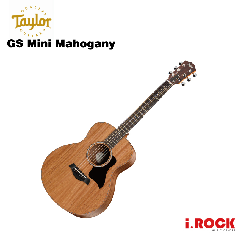 Taylor GS Mini Mahogany 面單板 旅行吉他 木吉他 公司貨【i.ROCK 愛樂客樂器】