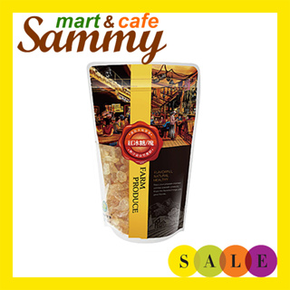 《Sammy mart》台灣綠源寶天然紅冰糖塊(500g)/