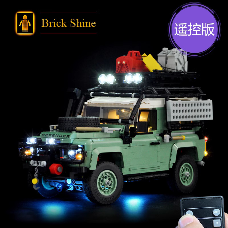 現貨【BRICK SHINE】【燈組】無主體 適用 樂高 LEGO 10317  Land Rover 經典路虎 遙控版