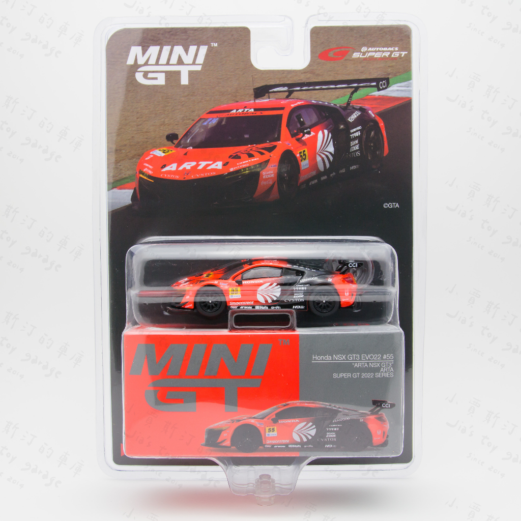 (小賈車庫) 1/64 MINI GT #485 Honda NSX GT3 EVO22 #55 ARTA 2022